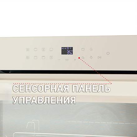 Духовой шкаф Maunfeld EOEH.7611SCBG preview 17