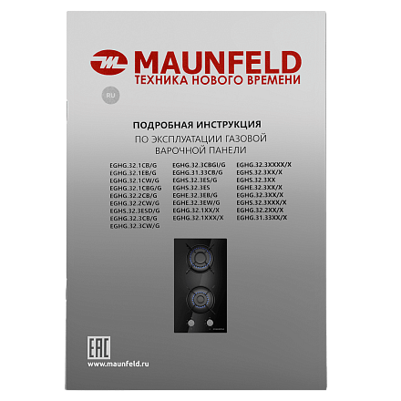 Газовая варочная панель Maunfeld EGHG.32.1EB/G preview 14