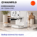 Купить Кофемашина Maunfeld MF-735WH PRO preview 3