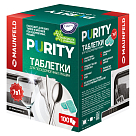 Таблетки для посудомоечных машин Maunfeld Purity ECO all in 1 MDT100EC