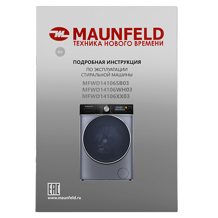 Стиральная машина Maunfeld MFWD14106SB03 preview 22