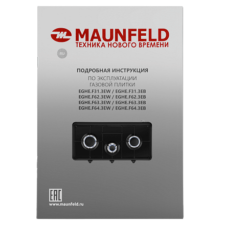 Настольная плитка Maunfeld EGHE.F63.3EB preview 14