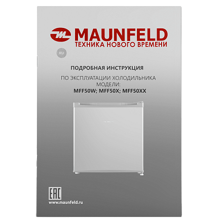 Холодильник Maunfeld MFF50SL preview 15