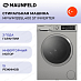 Купить Стиральная машина Maunfeld MFWM128SL400 ST INVERTER preview 1