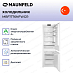 Купить Встраиваемый холодильник Maunfeld MBF1776NFWGR preview 2