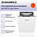 Купить Посудомоечная машина Maunfeld MLP45130 Light Beam preview 3
