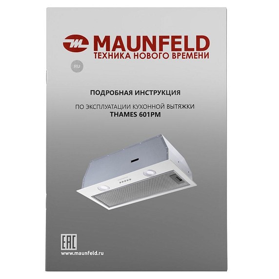 Вытяжка Maunfeld THAMES 601PM белый preview 13