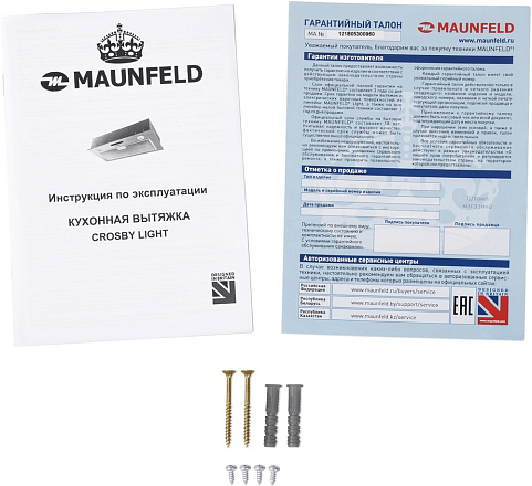 Вытяжка Maunfeld Crosby Light 50 белый preview 13