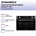 Купить Компактный духовой шкаф с СВЧ Maunfeld MCMO5015MFS preview 3