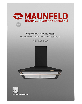 Вытяжка Maunfeld RETRO 60A черный preview 14