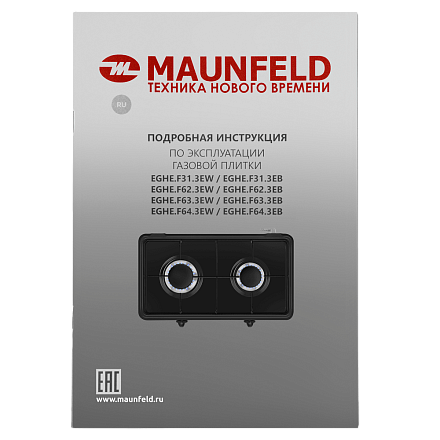 Настольная плитка Maunfeld EGHE.F62.3EB preview 14