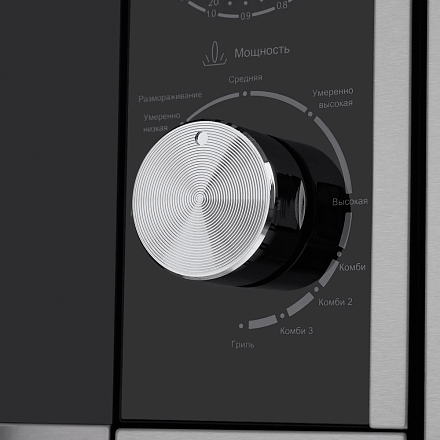 Встраиваемая микроволновая печь Maunfeld JBMO.20.5S preview 8