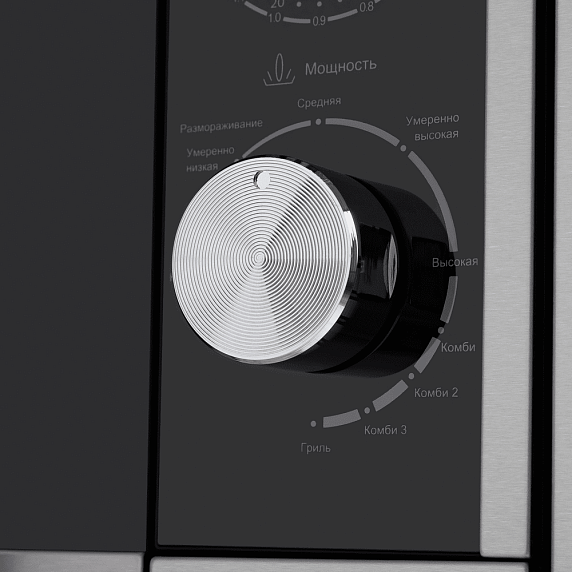 Встраиваемая микроволновая печь Maunfeld JBMO.20.5S preview 8