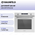 Купить Духовой шкаф Maunfeld MEOR7217DMW