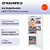 Купить Встраиваемый холодильник Maunfeld MBF177NFFWGR Inverter