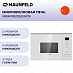 Купить Встраиваемая микроволновая печь Maunfeld MBMO820SGW09