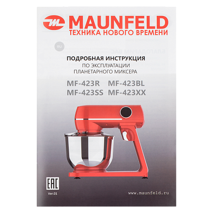 Миксер Maunfeld MF-423R preview 9
