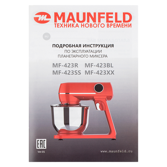 Миксер Maunfeld MF-423R preview 9