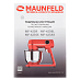 Купить Миксер Maunfeld MF-423R preview 9
