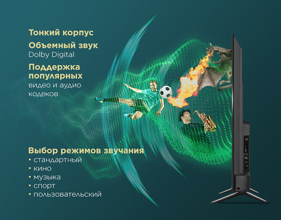 Телевизор Maunfeld MLT43USD02, 4K Ultra HD, Android TV, 43" preview 14