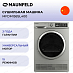 Купить Сушильная машина Maunfeld MFDM158SL400