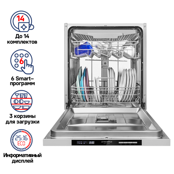 Встраиваемая посудомоечная машина Maunfeld MLP-123D preview 2