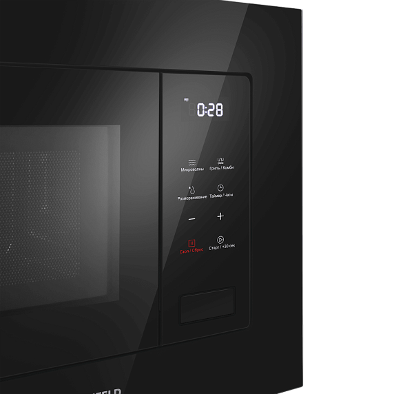 Встраиваемая микроволновая печь Maunfeld MBMO820SGB10 preview 3