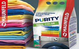 Стиральный порошок в подарок