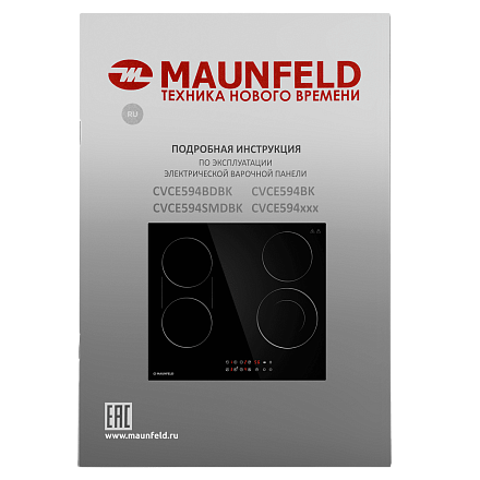Электрическая варочная панель Maunfeld CVCE594BDBK preview 9