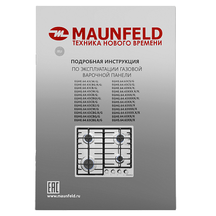 Газовая варочная панель Maunfeld EGHS.64.6CS/G preview 18