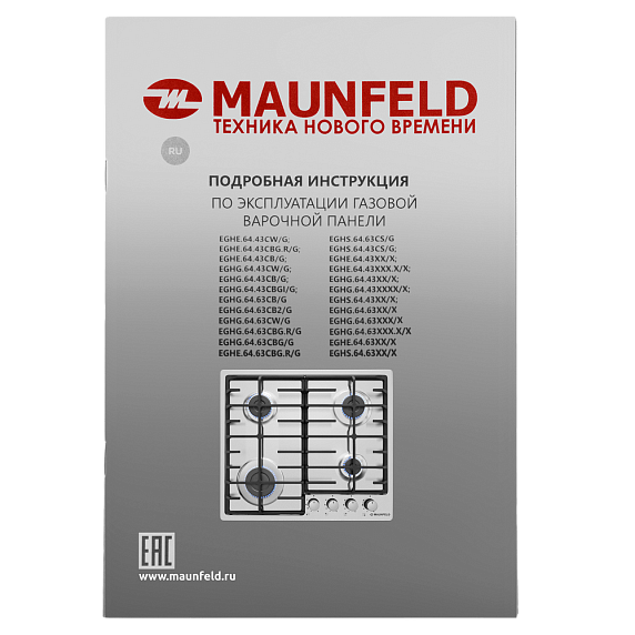 Газовая варочная панель Maunfeld EGHS.64.6CS/G preview 18
