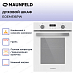 Купить Электрический духовой шкаф Maunfeld EOEM516PW preview 3
