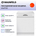 Купить Посудомоечная машина Maunfeld MWF12S preview 2