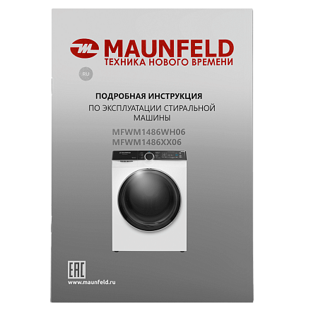 Стиральная машина Maunfeld MFWM1486WH06 preview 20