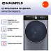 Купить Стиральная машина Maunfeld MFWD14106SB03 preview 4
